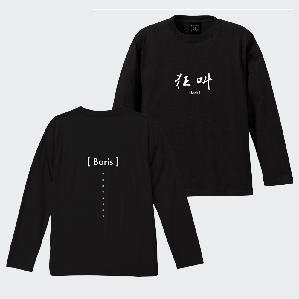 “Cry” Long Sleeve